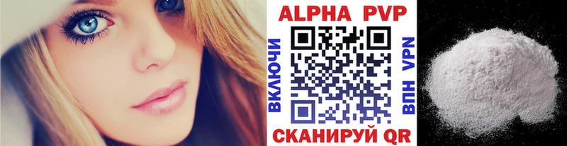 Купить где  Козьмодемьянск  A PVP крисы CK 
