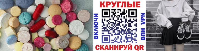 Купить  Козьмодемьянск  Ecstasy DUBAI 