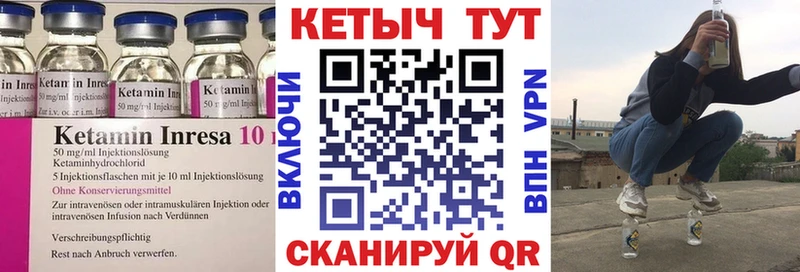Купить  Козьмодемьянск  Кетамин ketamine 