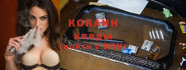 синтетический гашиш Зерноград