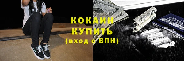 первитин Зеленодольск