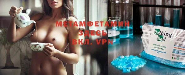 первитин Зеленодольск