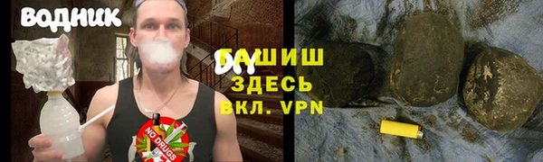 прущие крисы Зеленокумск