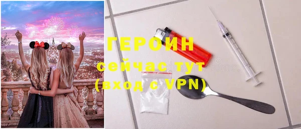 первитин Зеленодольск