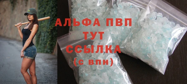 синтетический гашиш Зерноград