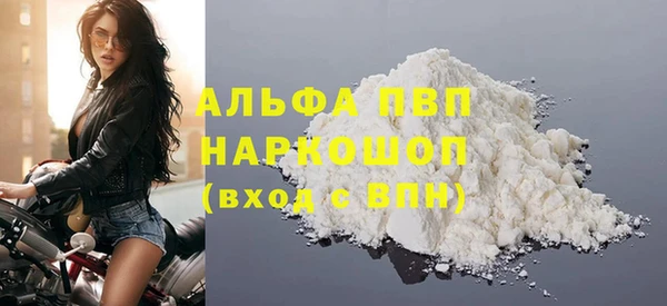 первитин Зеленодольск