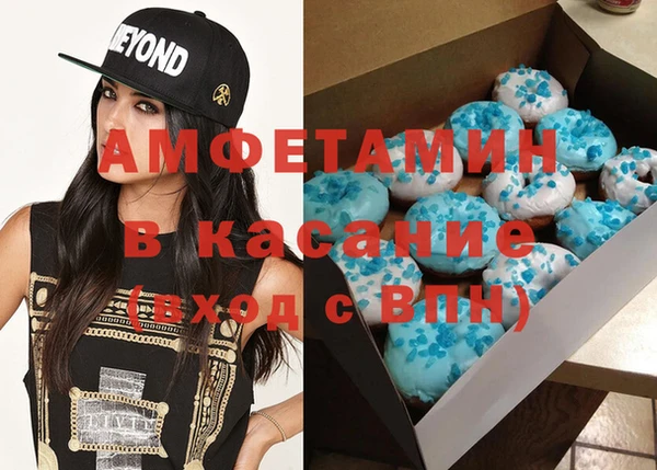 первитин Зеленодольск