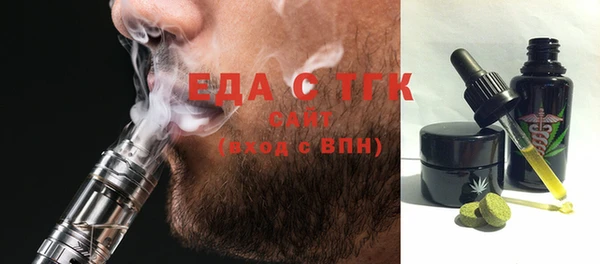 прущие крисы Зеленокумск