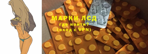 синтетический гашиш Зерноград