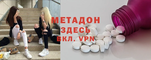 синтетический гашиш Зерноград
