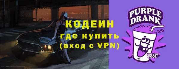 прущие крисы Зеленокумск