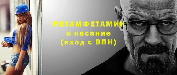 синтетический гашиш Зерноград