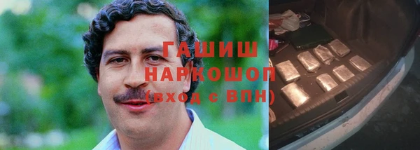 прущие крисы Зеленокумск
