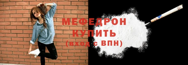 прущие крисы Зеленокумск