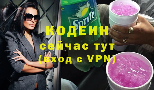синтетический гашиш Зерноград