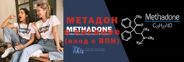 синтетический гашиш Зерноград