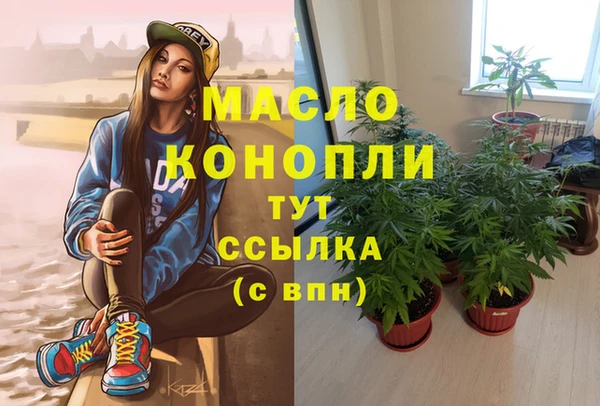 синтетический гашиш Зерноград