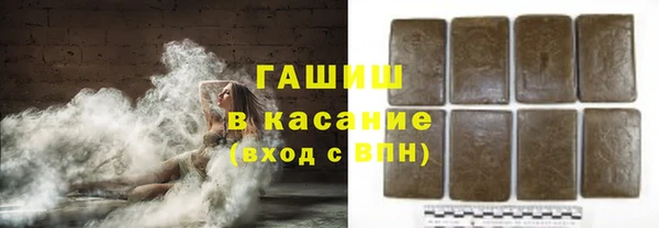 первитин Зеленодольск