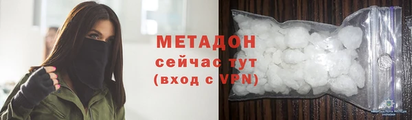прущие крисы Зеленокумск