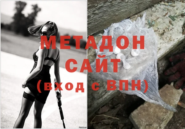 первитин Зеленодольск