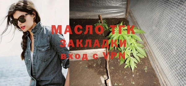 первитин Зеленодольск