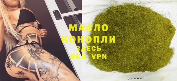 первитин Зеленодольск