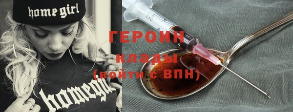 синтетический гашиш Зерноград