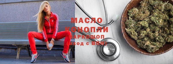 синтетический гашиш Зерноград