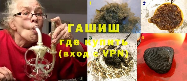 прущие крисы Зеленокумск