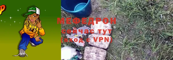 прущие крисы Зеленокумск