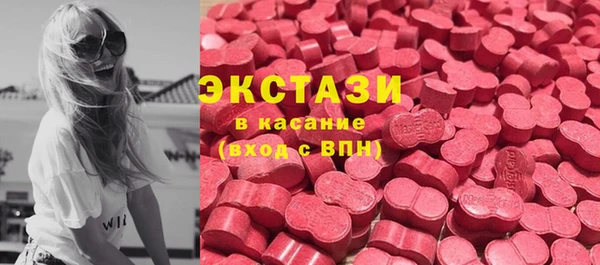 синтетический гашиш Зерноград
