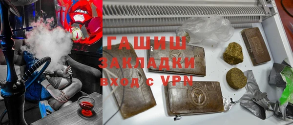 синтетический гашиш Зерноград