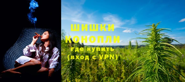 синтетический гашиш Зерноград