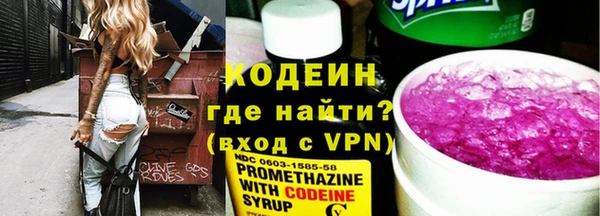первитин Зеленодольск