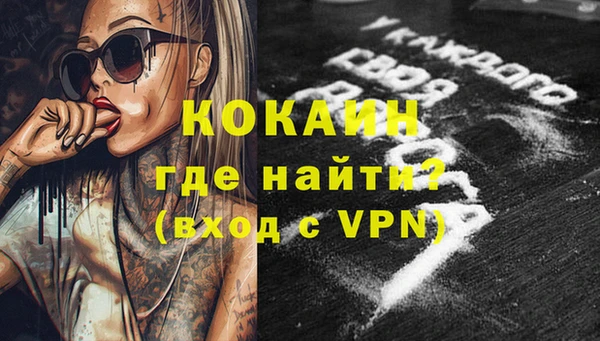 первитин Зеленодольск