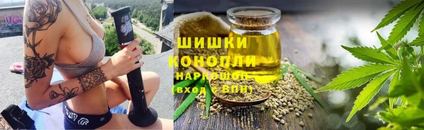 синтетический гашиш Зерноград