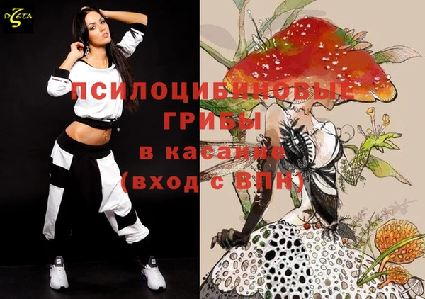 синтетический гашиш Зерноград