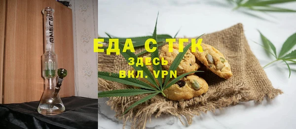первитин Зеленодольск