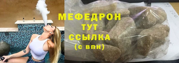 синтетический гашиш Зерноград