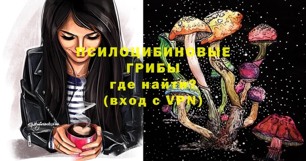 синтетический гашиш Зерноград