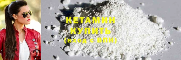 первитин Зеленодольск