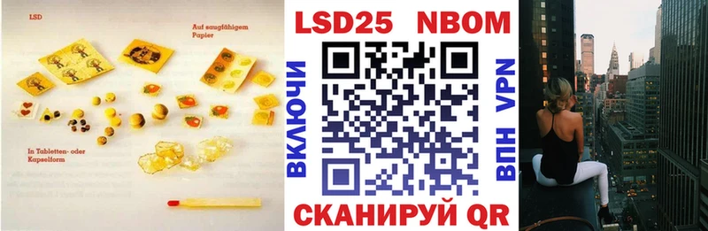 ЛСД экстази кислота  Купить закладки  Козьмодемьянск 
