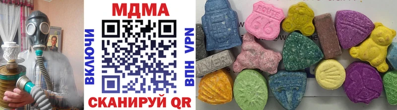 MDMA кристаллы  Купить  Козьмодемьянск 