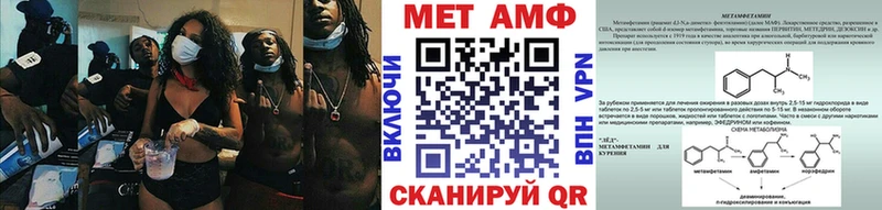Купить где  Козьмодемьянск  Первитин мет 