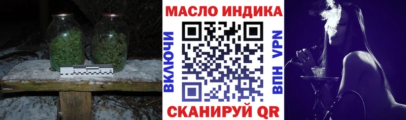 ТГК THC oil  Купить  Козьмодемьянск 